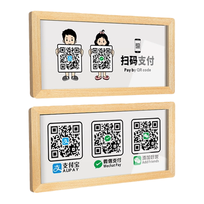 亚克力松木框二维码展示牌定制