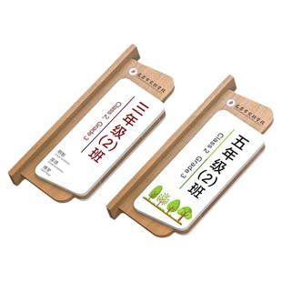 学校教室门牌幼儿园班级牌订做双面侧挂可更换科室牌实木班牌培训机构舞蹈音乐书法教室校长办公室标识牌定制
