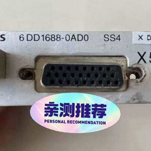 【议价】卡件6DD1688-0ADO品现货
