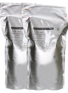 施乐大风神4110粉盒墨粉