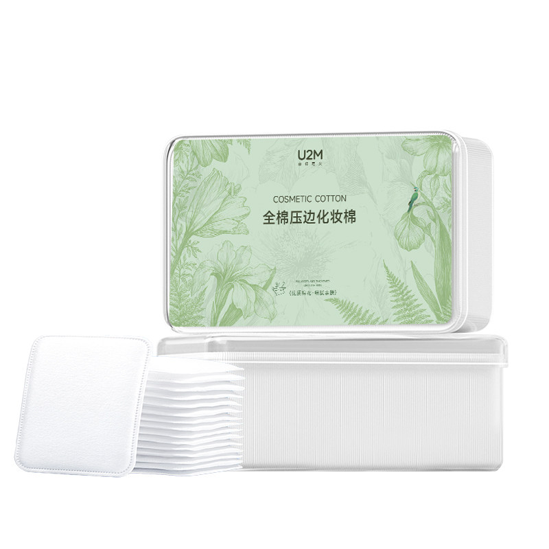 全棉纯棉卸妆棉片加大加厚压边化妆棉脸部眼唇卸妆专用敏感肌亲肤