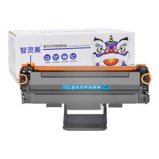 适用三星ML2241硒鼓MLT-D108S ML1640 ML1641 ML2240墨盒ML1642激光打印机一体机易加粉粉盒墨粉盒碳粉盒晒鼓