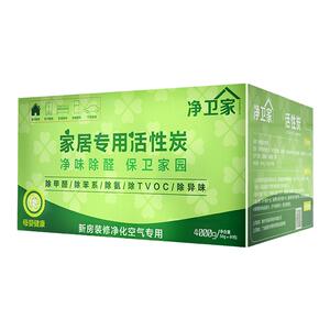 净卫家活性炭家用除甲醛装修去味吸甲醛车用新房急入去甲醛竹炭包