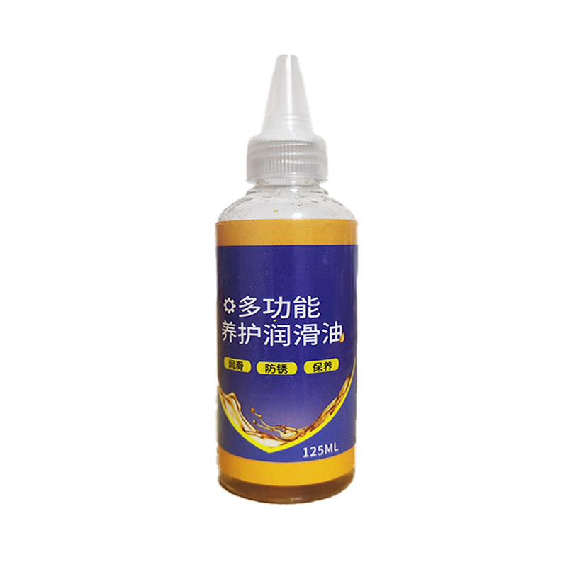 冉梵多功能润滑产品润滑油清洁剂