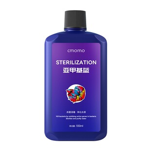 观赏鱼亚甲基蓝高锰酸钾新鱼入鱼缸检疫消毒养鱼鱼病水霉立鳞白点