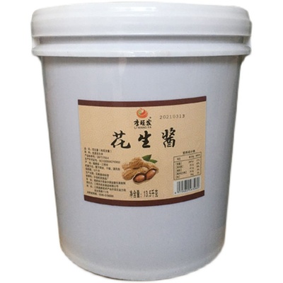 李旺发福建正宗沙县小吃大桶28斤