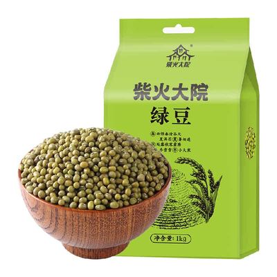 柴火大院绿豆五谷杂粮