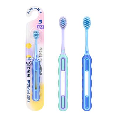 刷牙熊儿童牙刷软毛2支适合3-10