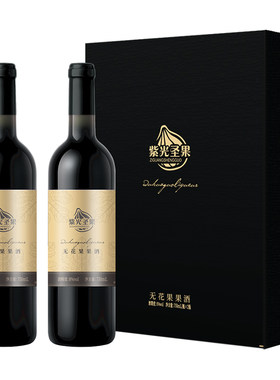 威海特产无花果果酒8度礼盒