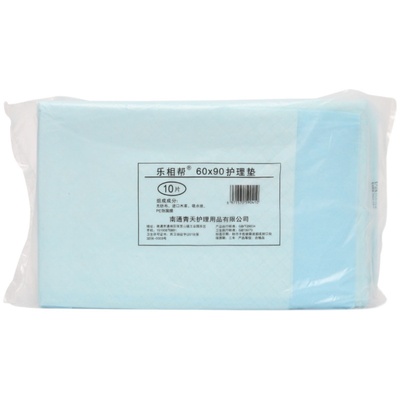 成人护理垫60x90老人用实惠70片