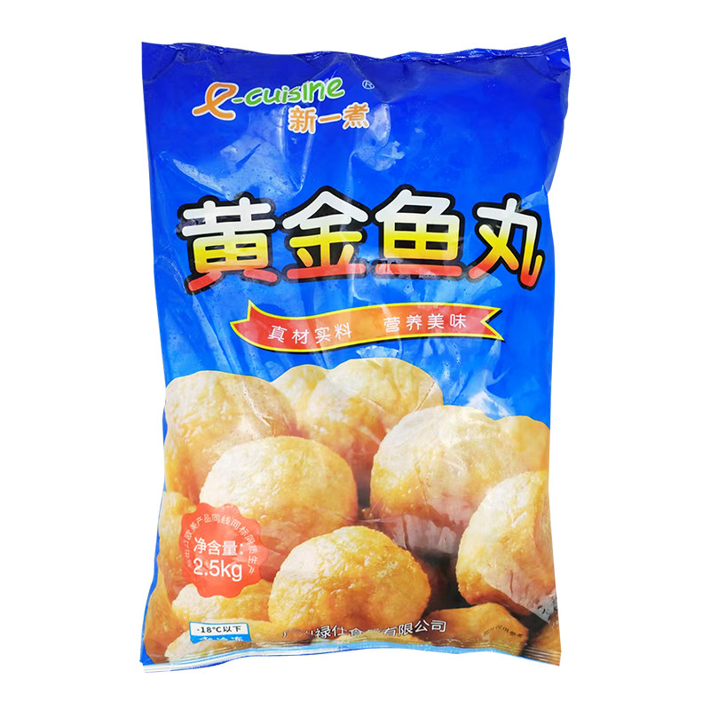 新一煮2.5kg黄金鱼丸咖喱鱼蛋