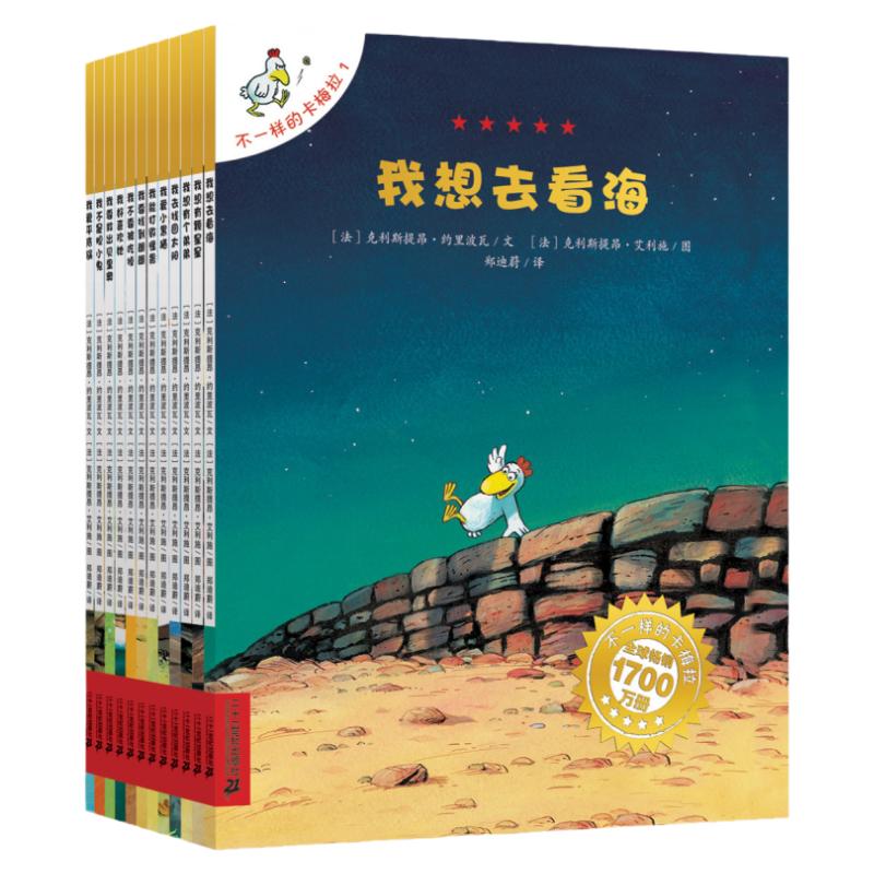 不一样的卡梅拉第一季