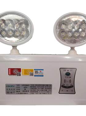 劳士双头灯220V消防应急鹰眼万向头椭圆塑料凸镜低功耗LED