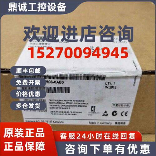 议价西门子CPU414,6ES7 414-3EM06-0AB0,6ES7414-3EM06-0AB0 现货