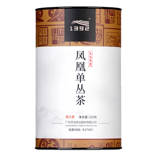 [传承汉]蜜兰香春茶 天池茶业凤凰单枞茶 潮州单丛茶125g