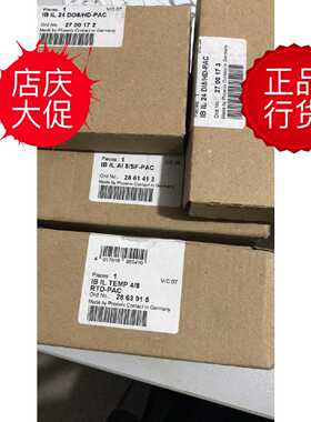 议价2861247菲尼克斯IB IL 24 DI8-PAC特惠2861603IBIL24DO8-2A-P