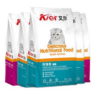 艾尔猫粮500克牛肉鲑鱼味深海鱼成猫幼猫折耳美短英猫主粮4斤2.5