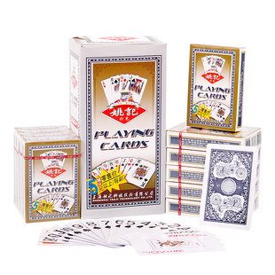 扑克牌加厚大字老年人特大超大纸牌德州扑克牌正品姚记钓鱼三A