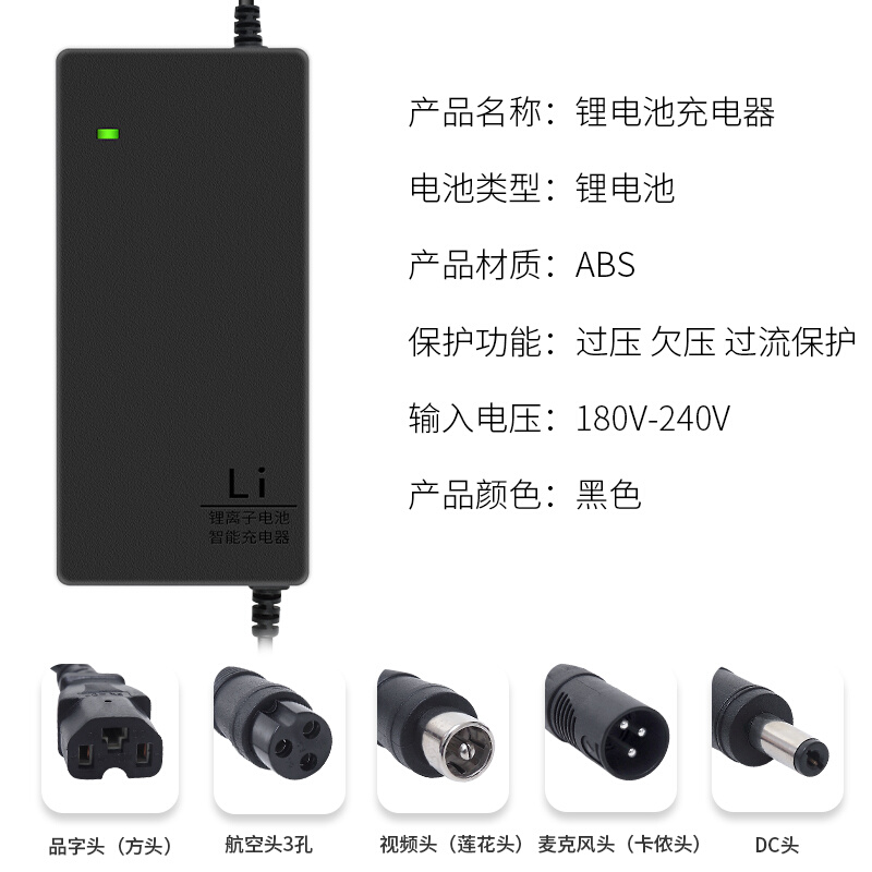 锂电池电动车电瓶充电器三元17串71.4V5A60V3A4A2A大功率快充改装 电动车/配件/交通工具 电动车充电器 原图主图