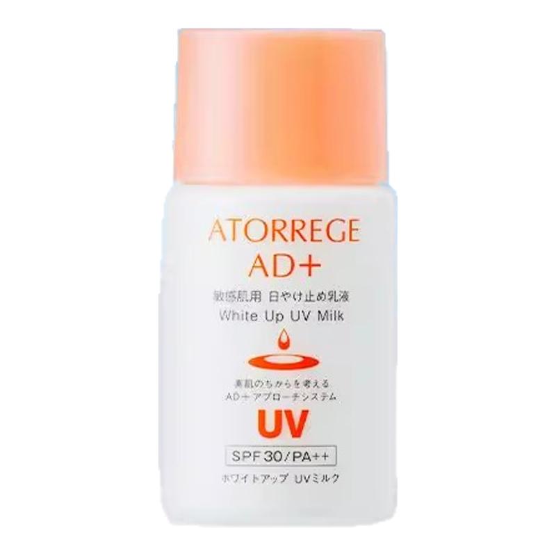 曼秀雷敦ATORREGE安朵芮诗AD+亮白防晒隔离乳紫外线防护自然提亮