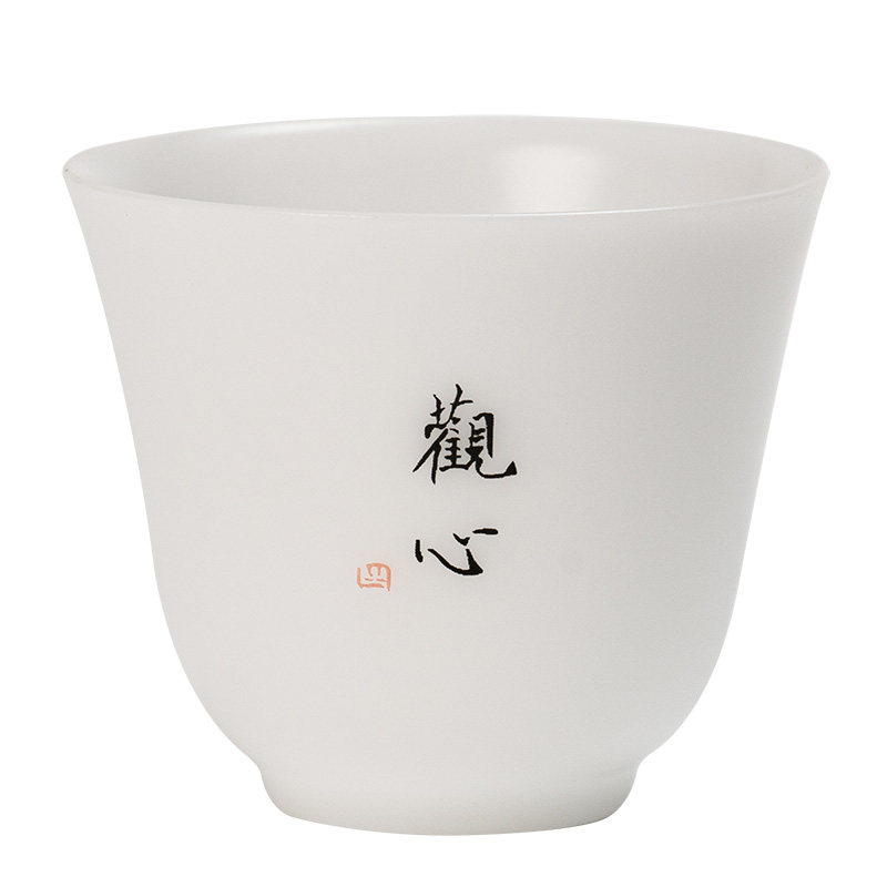 冰种玉瓷手写品茗杯高档小茶杯