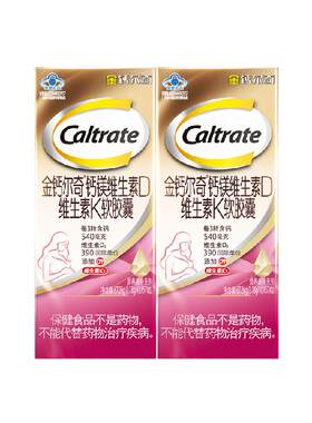 CALTRATE/钙尔奇孕妇液体钙2瓶