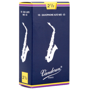 法国 弯德林萨克斯哨片 中音 Vandoren 哨片 蓝盒哨片 弯得林包邮