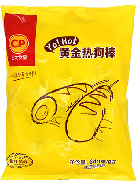 正大黄金热狗棒600g8支冷冻小吃
