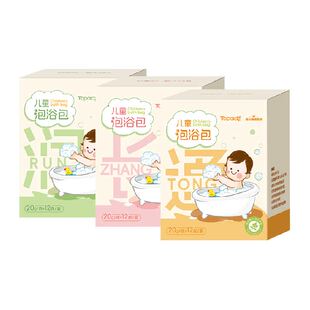 海氏海诺卓护儿童泡浴粉包婴幼儿宝宝泡澡艾草药浴泡脚沐浴包