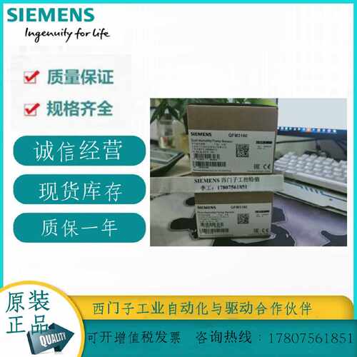 议价正品西门子QFM2160 QFM1660 QFM3160 QFM9160 空气温湿度传感