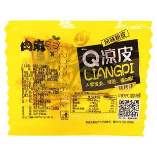 春福盈肉麻Q凉皮辣条脆骨8090怀旧零食散装豆干小吃休闲食品麻辣