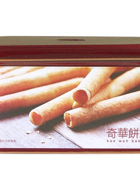 香港进口奇华香脆鸡蛋卷礼盒饼干