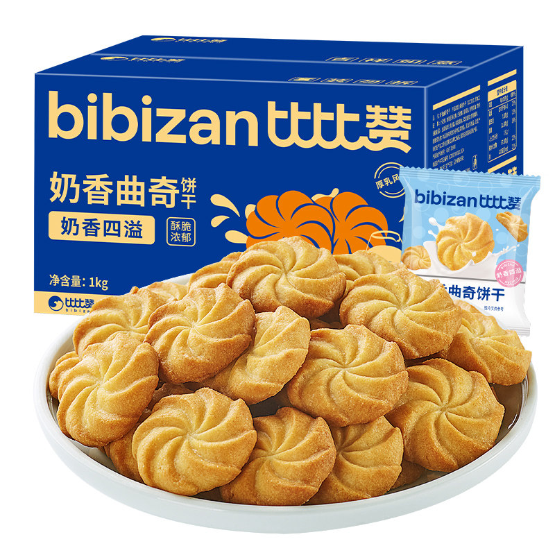 比比赞奶香曲奇饼干_解馋小零食