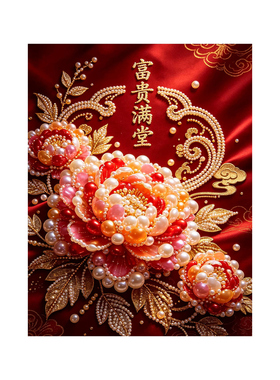 2026新款DIY大吉萌狮纳福珍珠画手工立体卡通高级摆台装饰礼物