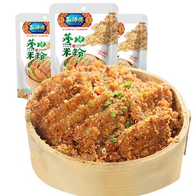 孔师傅粉蒸肉调料230g麻辣五香味