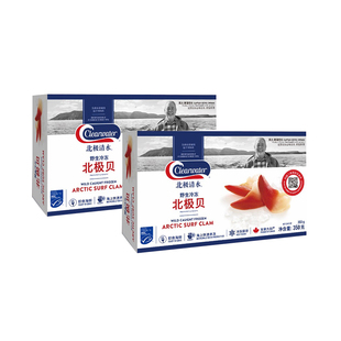 【自营】Clearwater北极清水加拿大北极贝700gS级刺身冷冻海鲜