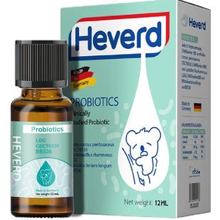 赫维德德国普维安益生菌宝宝双歧杆菌滴剂乳杆菌肠胃儿童12ml