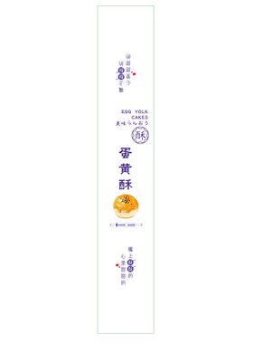 烘焙定做贴纸手工制作包装不干胶