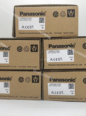 议价全新原装松下PLC  AFP0HC32ET/FP0H-C32ET/AFPOHC32ET/FPOH-C