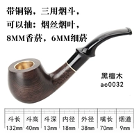 Принесение медного горшка