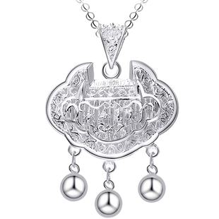 纯银长命锁项链足银平安锁吊坠女童男宝宝小孩女孩银锁大人毛衣链