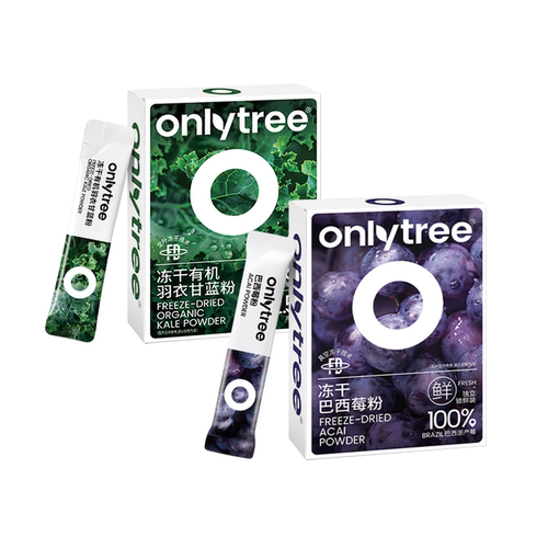 【早C晚A】onlytree羽衣甘蓝膳食纤维巴西莓粉花青素冲泡饮代餐粉