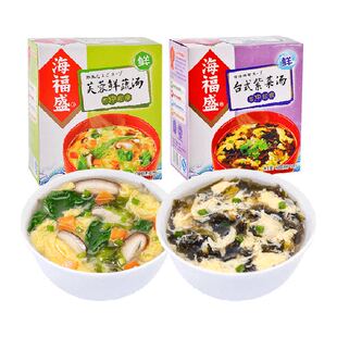 海福盛方便速食汤速溶汤料包冲泡即食蔬菜汤蛋花汤酸辣汤