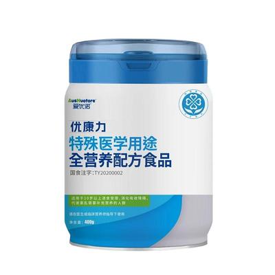 爱优诺优康力特殊医学用途营养粉