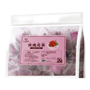 玫瑰花茶三角袋泡茶花茶独立包装黑黄苦荞茶菊花茶胎菊酒店餐饮