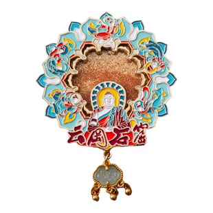 云冈流沙冰箱贴云冈石窟悬空寺金属磁贴旅游纪念品文创周边伴手礼