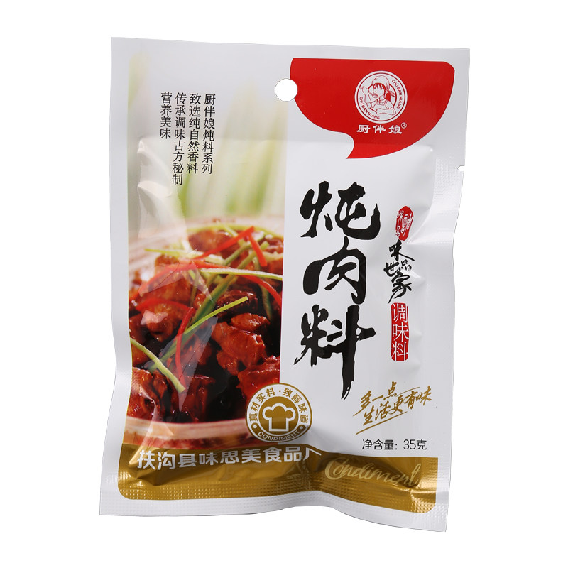 厨伴娘秘制炖肉炖鸡料包炖排骨料