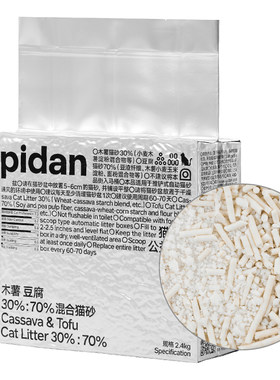 pidan木薯豆腐混合猫砂