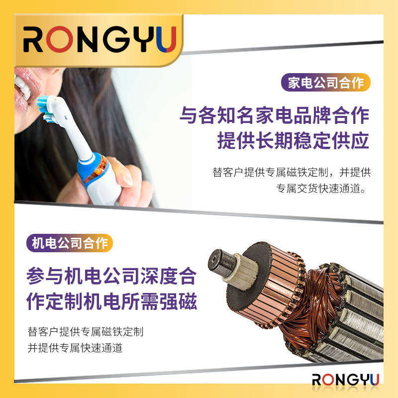 磁铁强磁贴片强力吸铁石长方形20*10*5mm高强度钕20x10x5mm小磁石