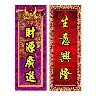 醒狮吐青旗舞狮旗帜定制舞龙旗子狮旗对联旗开业乔迁表演卷轴挂联